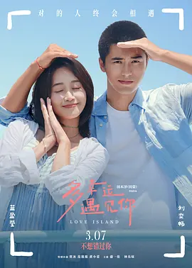 免费无遮挡男女视频